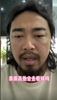 網(wǎng)紅峰哥談球迷罵人：跟著罵就完事兒，素質(zhì)高的不會去現(xiàn)場看球